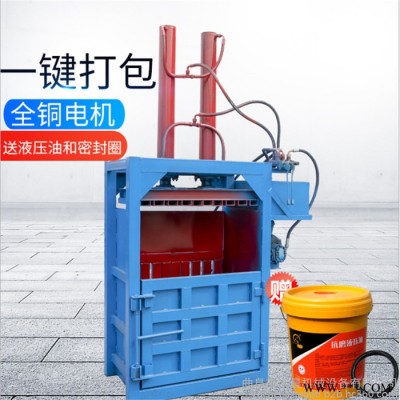 义乌纸箱打包机 宇晨油漆桶压块机 立式液压油桶挤扁机厂家图1