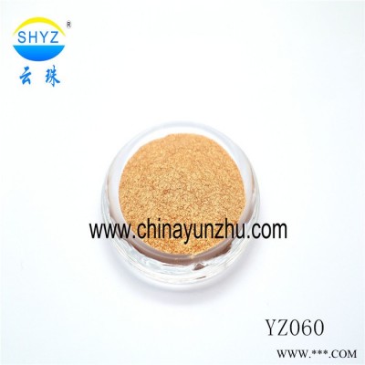 上海云珠供应钻石珑彩色珠光粉颜料 手机油墨、各种油漆、涂料用图4