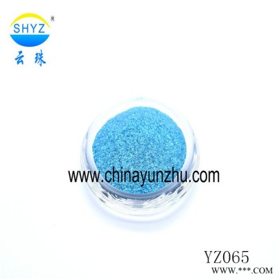 上海云珠供应钻石珑彩色珠光粉颜料 手机油墨、各种油漆、涂料用