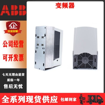 代理销售ABB变频器ACS510-01-195A-4 110KW变频器3ABD00015758-D图5