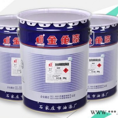 威海铭远机电 金鱼漆 丙烯酸聚氨酯磁漆 油漆批发 环保 各种颜色图3