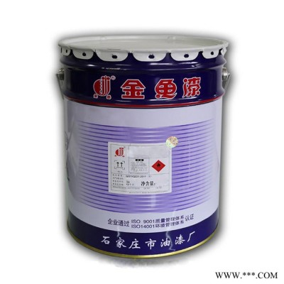 威海铭远机电 金鱼漆 丙烯酸聚氨酯磁漆 油漆批发 环保 各种颜色图2