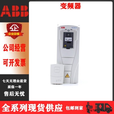 代理销售ABB变频器ACS510-01-290A-4 160KW变频器3ABD00027039-D
