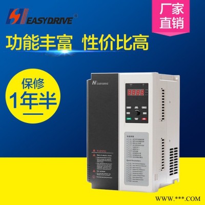 变频器品牌供应商易驱电气GT210-4T0300G高性能通用变频器 控制性能优异电机驱动图3