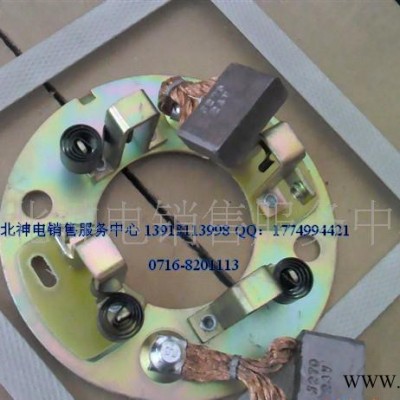 湖北神电起动机碳刷架