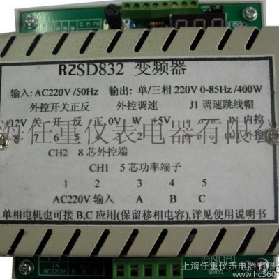 专业高性能单相变频器图3