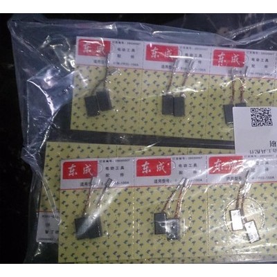 原装东成04-100A碳刷（适用博世6-100）图3