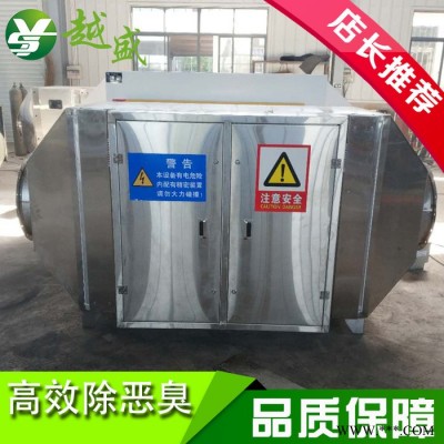 自产自销不锈钢UV光氧催化高效除臭装置喷漆房烤漆车间印刷厂油漆厂工业废气光解催化处理环保设备除油烟异味净化器支持定制定做图4