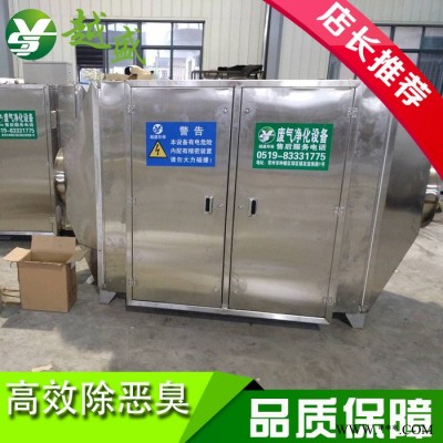 自产自销不锈钢UV光氧催化高效除臭装置喷漆房烤漆车间印刷厂油漆厂工业废气光解催化处理环保设备除油烟异味净化器支持定制定做