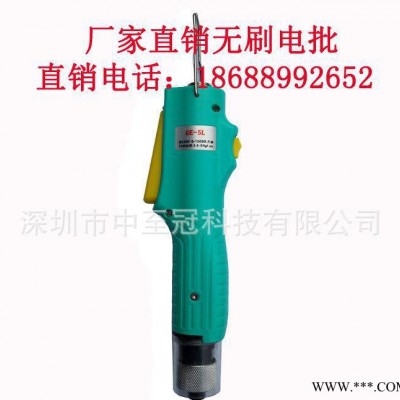 直销中至冠GE-3L无碳刷电动螺丝刀、无刷电批、电动起子