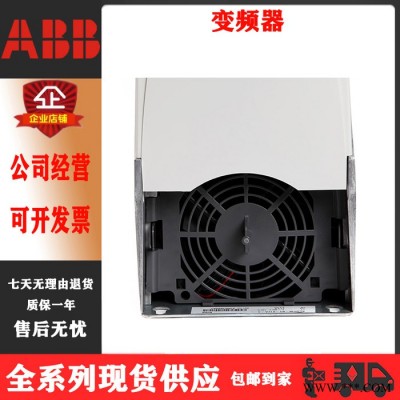 供应ABB变频器ACS510-01-088A-4 45KW变频器3ABD00021616-D
