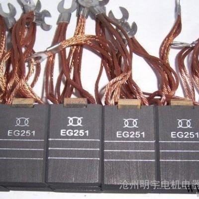 供应沧州明宇D374B电机碳刷供应沧州明宇D374B电机碳刷图2