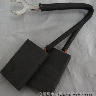 供应沧州明宇D374B电机碳刷供应沧州明宇D374B电机碳刷