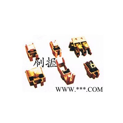 碳刷、刷握、图2