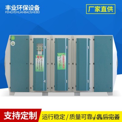 喷漆房环保改造 废气处理设备 工业除臭设备 油漆漆雾废气治理 空气净化成套设备