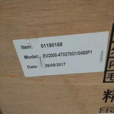 艾默生尼得科变频器EV2000-4T0370G1/0450P1 380V  37KW重载矢量变频器图3
