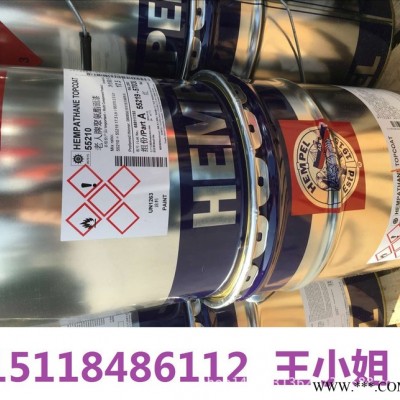 海虹油漆55210海虹涂料广州有限公司