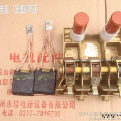 厂家供应T900碳刷，碳刷架图2