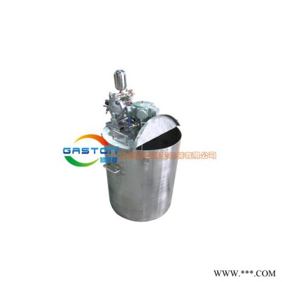 供应GASTON(加斯顿）DZ-01不锈钢桶配气动搅拌机，不锈钢搅拌桶配隔膜泵，化工油漆涂料搅拌桶配抽料泵