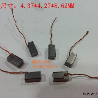 原装台湾好帮手ASA-2000/4500碳刷电批碳刷 老款好帮手碳刷图2