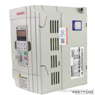 华邦 单相迷你型变频器 1.5KW通用经济型变频器 外观小巧 ** 价格实惠