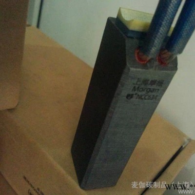 摩根汽轮机发电机碳刷（火力发电碳刷）NCC634图2