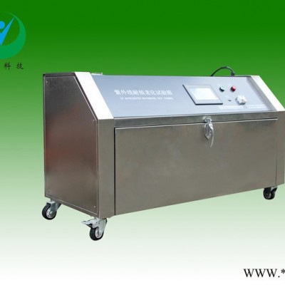 柳沁科技LQ-UV 汽车油漆抗紫外线试验仪耐紫外线辐照试验箱图6