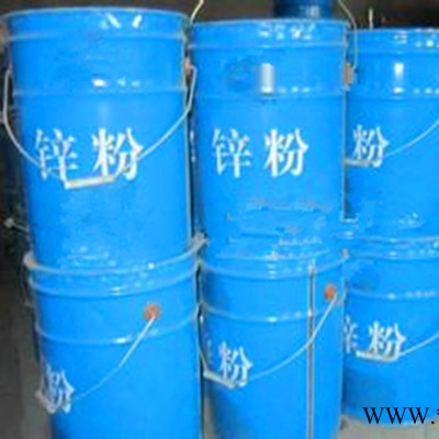 供应油漆涂料专用细度500目锌粉  亚**用途图2