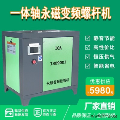 广东厚街镇变频器空压机供应