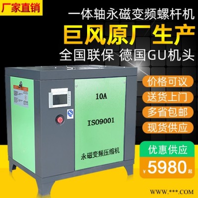广东厚街镇变频器空压机供应图2