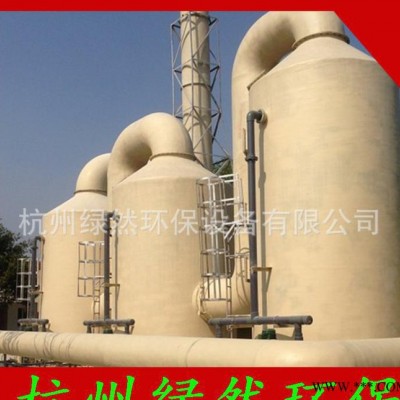 【绿然环保】机械行业喷淋塔 油漆旋流塔 UV漆气设备光催化除臭 废气处理设备图3