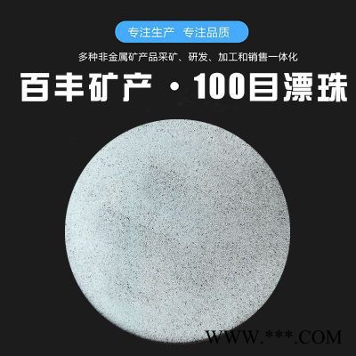 厂家供应轻质低粘度微小过滤用漂珠电厂油田钻井用油漆涂料漂珠图3