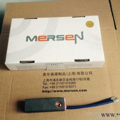 美而森碳刷，罗兰碳刷，25*32*100发电机碳刷图2