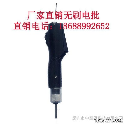 **中至冠GE-12L全自动无刷电批、无碳刷电批、电动螺丝刀、电动起子