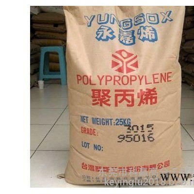 PP 台湾宁波3015 适合油漆桶、运动器材图3