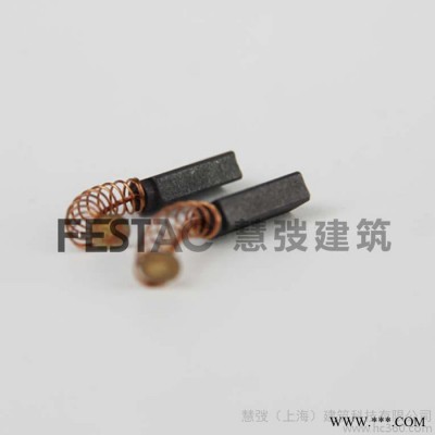 维拓FESTAC1600W粗柄热风焊枪专用碳刷恒温焊**碳图2