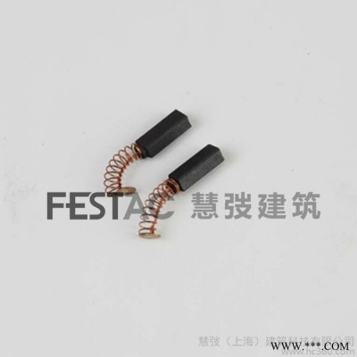 维拓FESTAC1600W粗柄热风焊枪专用碳刷恒温焊**碳图3