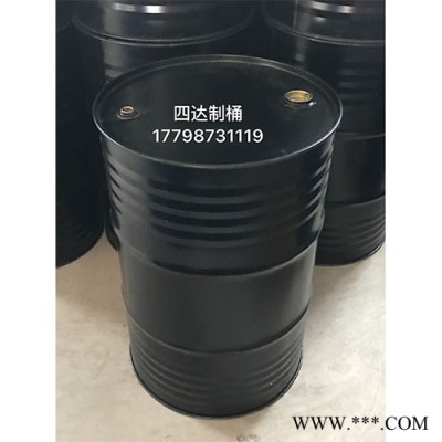 荣燕 200L闭桶 200L油桶 铁桶 周转桶 油桶 油漆桶 饲喂包装桶 水桶 啤酒桶 垃圾桶  专业定制图4