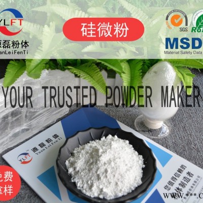 硅微粉厂家 高品质细硅微粉 5000目 硅含量高 油漆涂料图3