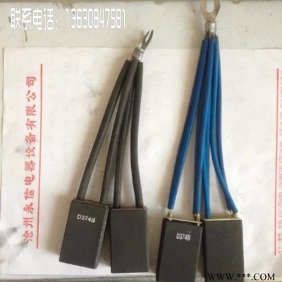 D374碳刷12.5*32*60直流电动机碳刷图2