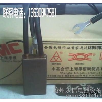 D374碳刷12.5*32*60直流电动机碳刷图3