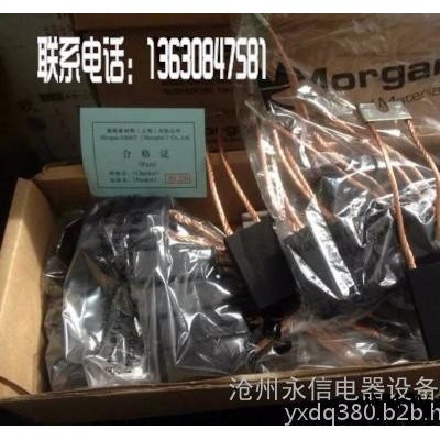 D374碳刷12.5*32*60直流电动机碳刷