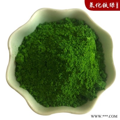 油漆彩色地砖用氧化铁绿 建筑着色剂 水性漆色粉 金刚砂地坪用颜料图3