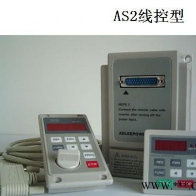 AS2-122变频器 AS2-IPM/2.2KW变频器图2