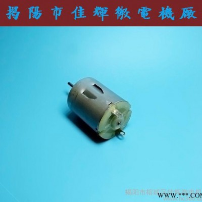280微型直流有刷电机 12v电吹风 按摩器震动 碳刷高速马图2