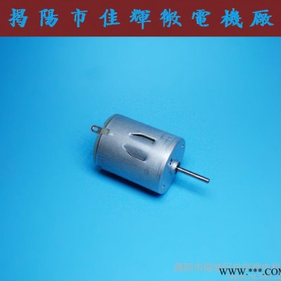 280微型直流有刷电机 12v电吹风 按摩器震动 碳刷高速马图3