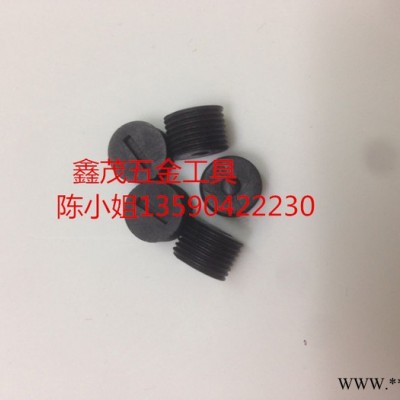原装奇力速P1L-SK-3280P/PF 电批 碳刷盖