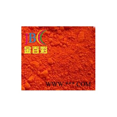 厂家专业生产供应307钼铬红（油漆用）图2