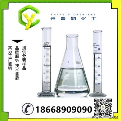 供应 二** 油漆 涂料 稀释剂 量大优惠 现货 二**  1330-20-7   KPL27436/52图2