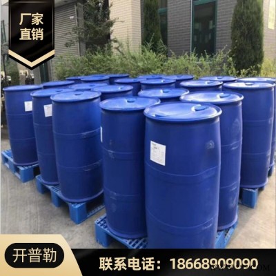 供应 二** 油漆 涂料 稀释剂 量大优惠 现货 二**  1330-20-7   KPL27436/52图3